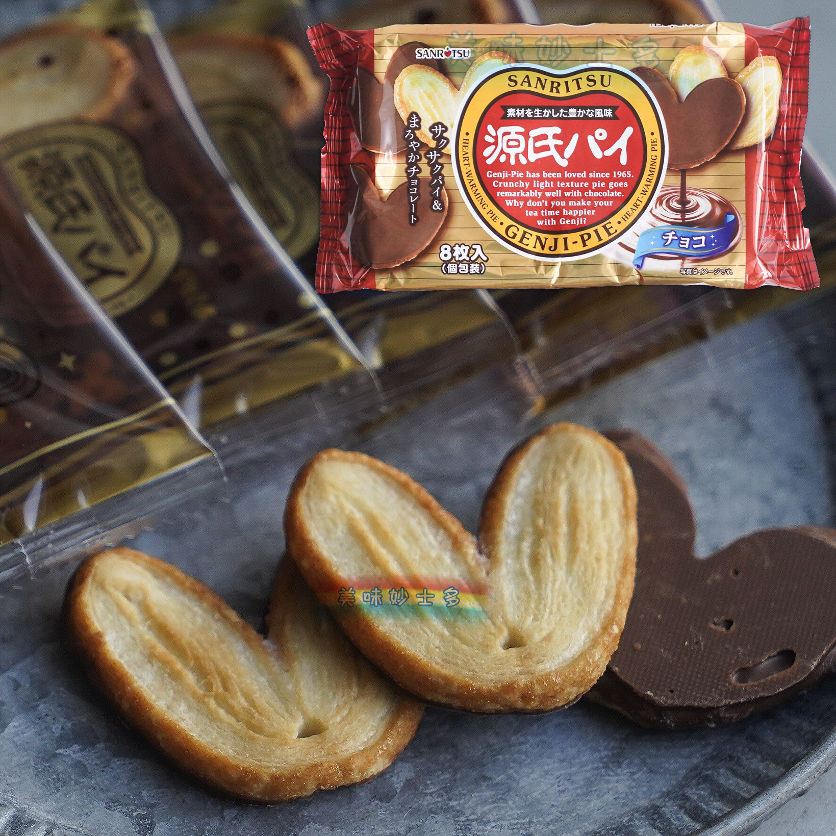 日本进口 三立sanritsu巧克力涂层蝴蝶酥饼夹心饼干70.4g*8枚新品