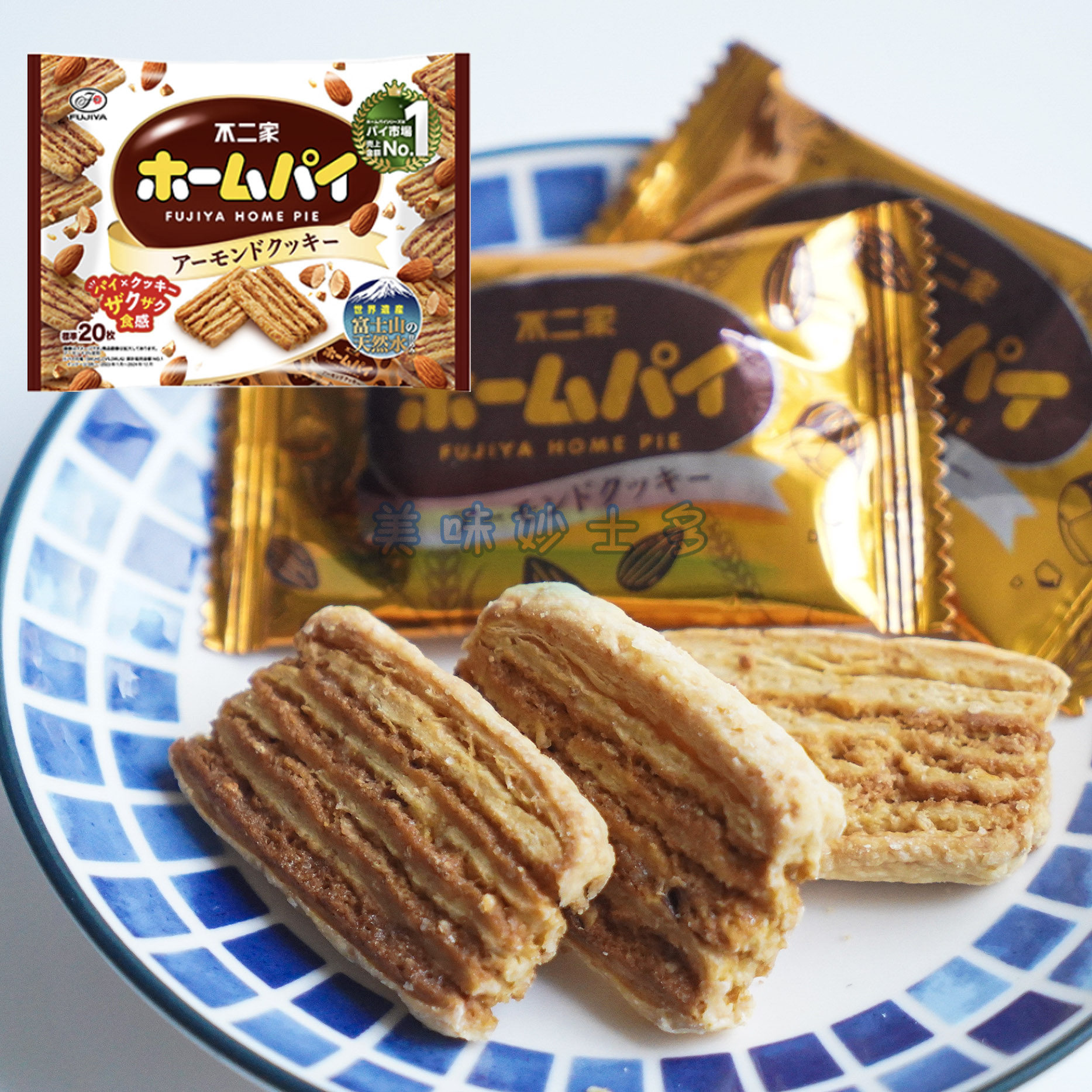 日本进口 不二家Fujiya扁桃仁味香酥饼干派147g*20小包*2片 现货