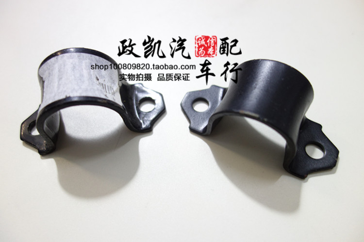 适配吉利远景海景SC7GC7帝豪EC7前稳定杆吊杆平衡杆铁夹铁支架