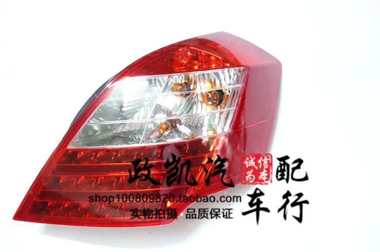 适配吉利09-13款帝豪三厢EC718/EC715后尾灯总LED组合后大灯
