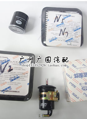 适用夏利N5夏利N7威志V2空气滤芯空气格机油格汽油格滤清器芯纯正