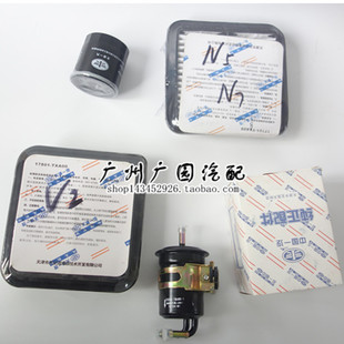 适用夏利N5夏利N7威志V2空气滤芯空气格机油格汽油格滤清器芯纯正