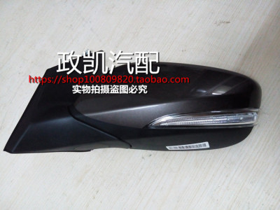全球鹰GC7倒车镜后视镜