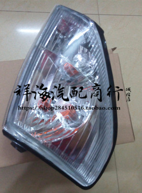 适用霸道北汽陆霸 LC90 3400 2700 角灯VZJ95路霸 转向灯边灯