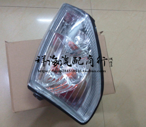 霸道北汽陆霸转向灯角灯