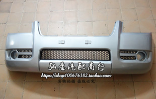 江铃宝典09-15款皮卡前杠 宝威款前保险杠 带漆　前保险扛 带漆