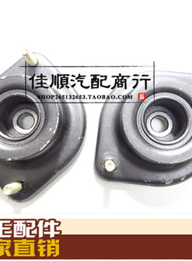 适用一汽威志V2 夏利N5 N3+前减震器顶胶上座 前机顶胶避震器上盖