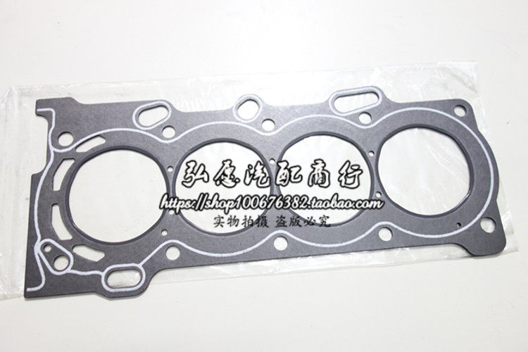 适配吉利帝豪ec7/15/18/rv远景海景sc7/gc7发动机气缸垫汽缸床