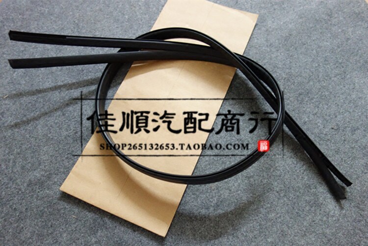 一汽威姿威乐威志夏利2000雅车用密封胶条