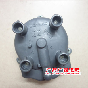 适用老威驰分火盖 威乐威志威姿夏利2000 夏利 8A 5A机头分电器盖