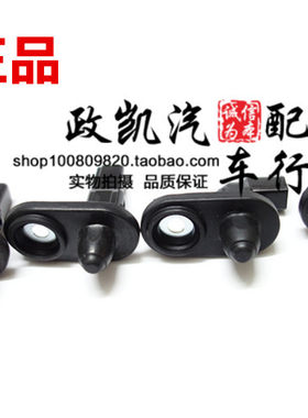 威志威乐威姿夏利2000N5N7V2V5门灯开关门碰门控感应器开关防尘罩
