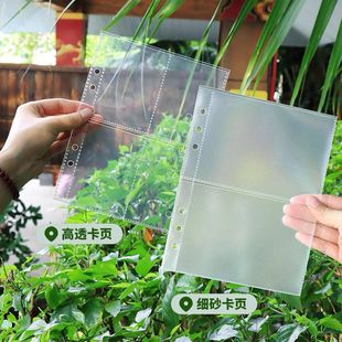 追星明信片2宫格6孔a5卡册内页哑光二宫格5寸拍立得游戏卡收纳页