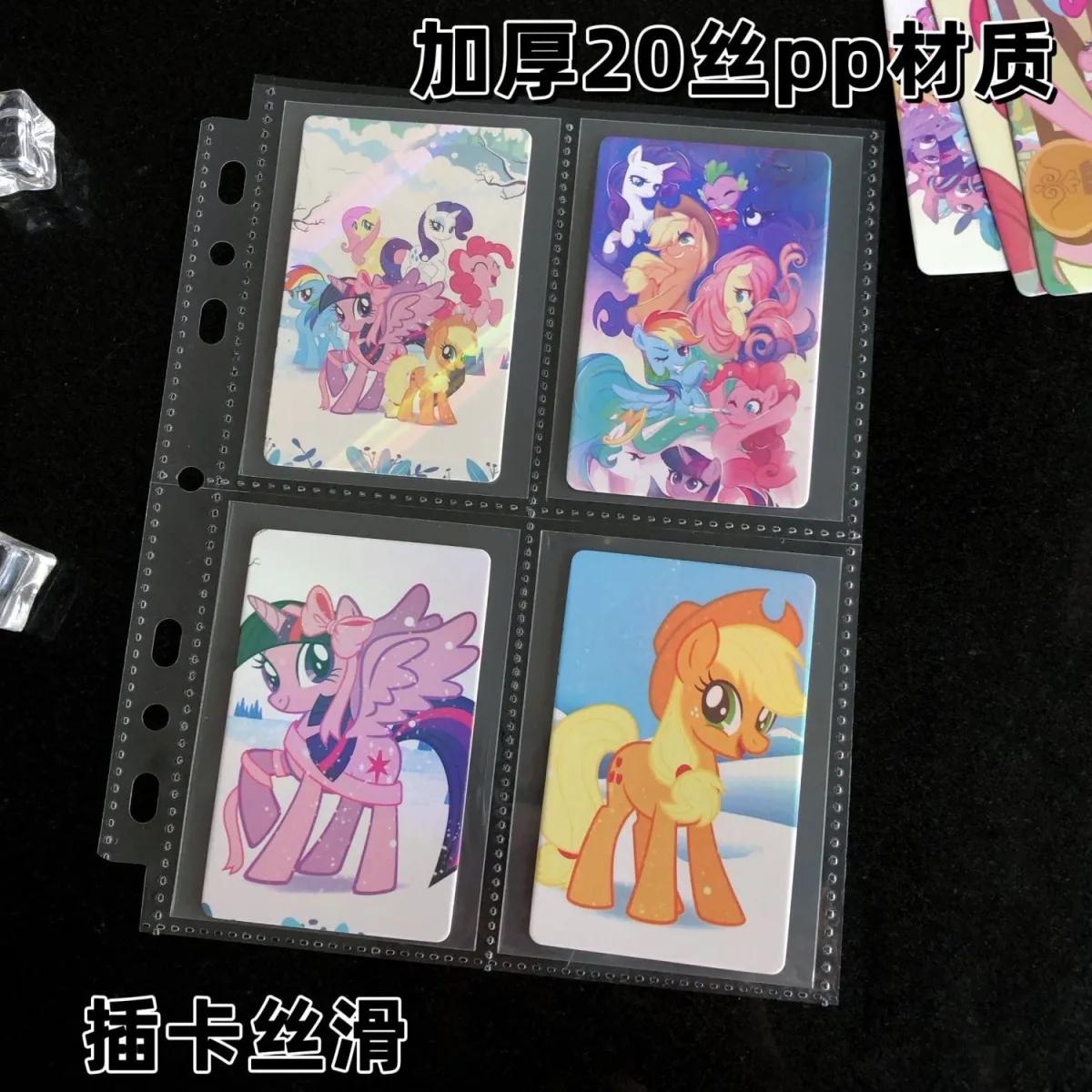 a5卡册活页内芯3寸5/7寸一二四宫格可放小马宝莉高透厚实20丝内页