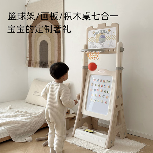 乐婴坊儿童节礼物七合一篮球架