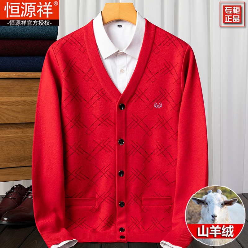 恒源祥中老年毛衣开衫男士爸爸装本命年大红色秋冬针织羊毛衫外套