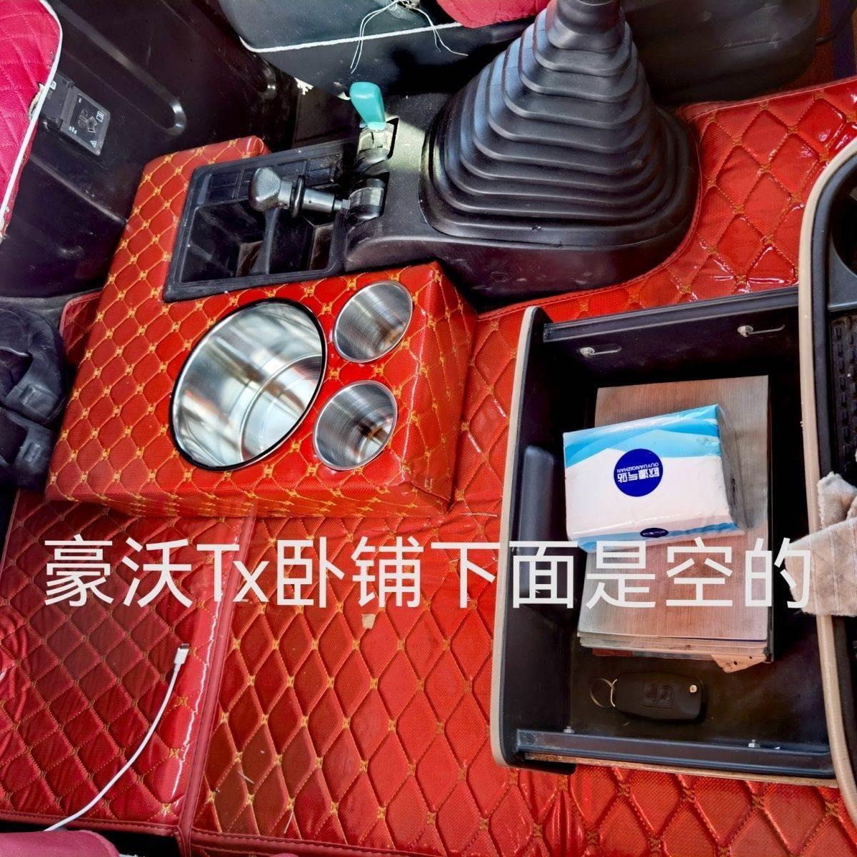 Tx专用货车款暖瓶架豪沃TX暖壶架水杯座汽车装潢饮水机款装饰水暖