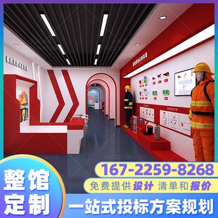 消防科普教育基地VR应急安全体验馆工伤预防场馆交通电力展厅设备