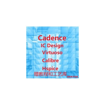 Cadence Virtuoso IC514 IC617 IC618芯片设计linux虚拟机