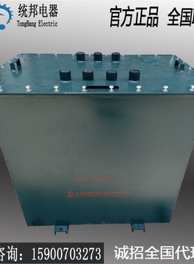 直销升压降压变压器220v/380v/660v1140v50kw80kva隧道矿业防爆型