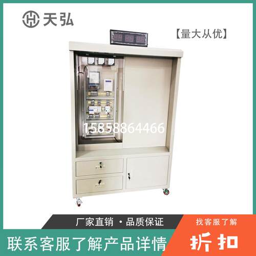 低压电工实操考试照明考核柜教学实训实验台电工安监系统考证设备