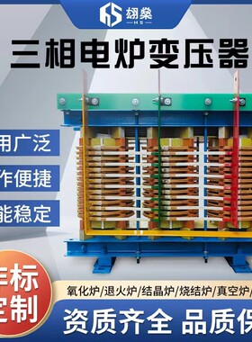 DDG 低电压大电流变压器 20KW 50KVA 75KW 220转48V36V12V6V2V