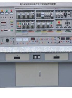 上海维修电工实训装置 FCWD-1型维修电工技能实训考核装置