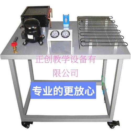 制冷管路维修基本技能实训设备实验设备教学设备