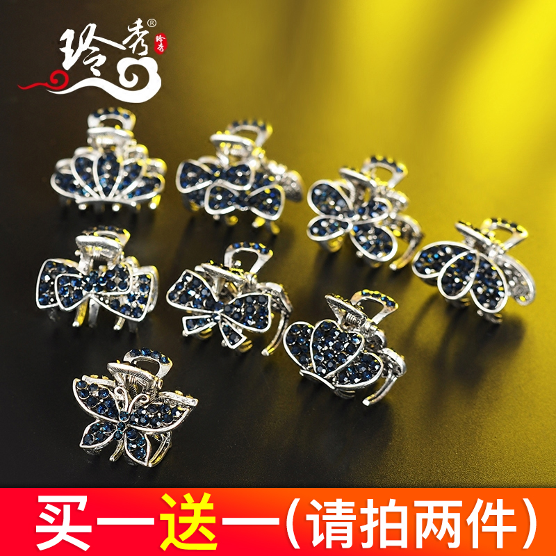 夹子头饰发夹边夹少女中号水钻