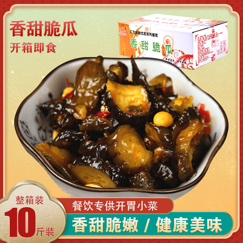 汇龙香甜脆瓜酱菜腌制黄瓜酱瓜片早餐配菜下饭开胃菜整箱9斤包邮
