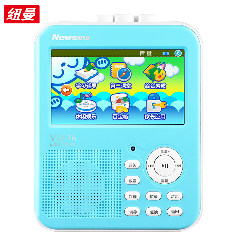 纽曼磁带数码复读机VD16学习机16G彩屏触摸视频MP3播放器锂电充电