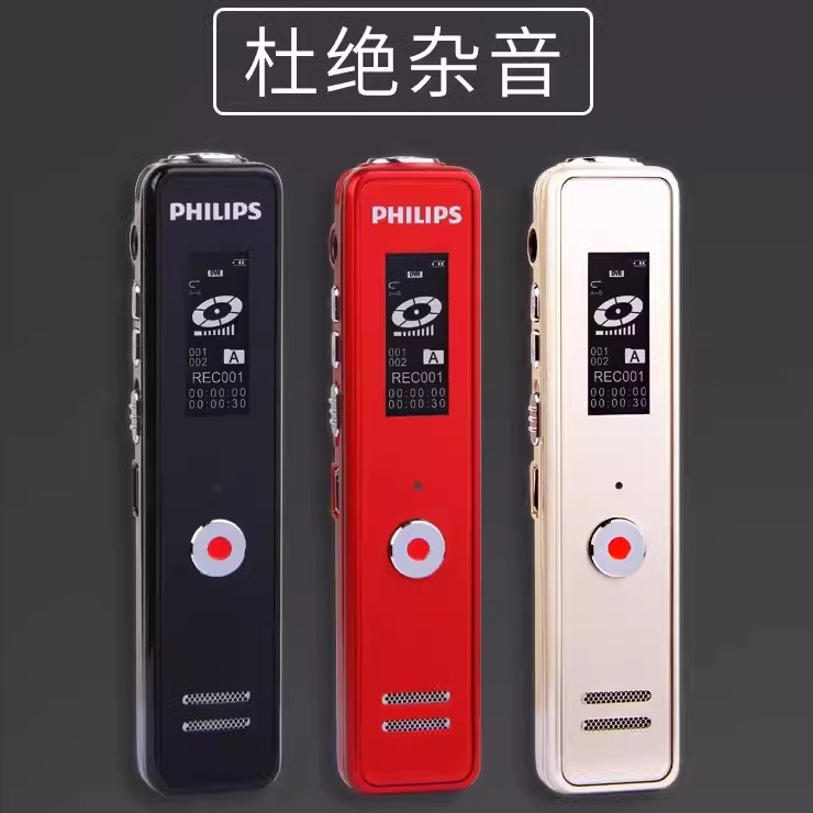 vtr5100mp3播放器声控英语录音笔