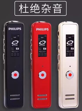 vtr5100mp3播放器声控英语录音笔