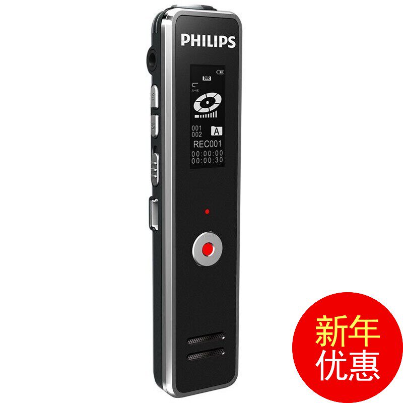 飞利浦录音笔VTR5100播放器高清远距mp3声控降噪8G商务英语学习在类目 MP3/MP4/iPod/录音笔中 - 来自Buy2taobao.com提供专业的淘宝代购服务