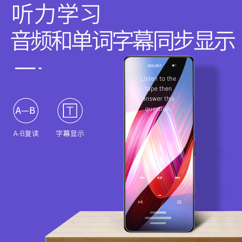 纽曼无损蓝牙mp3词典插卡播放器