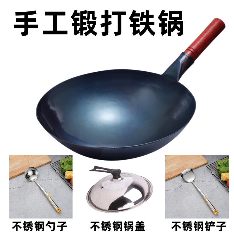 手工章丘铁锅套装仅需59元
