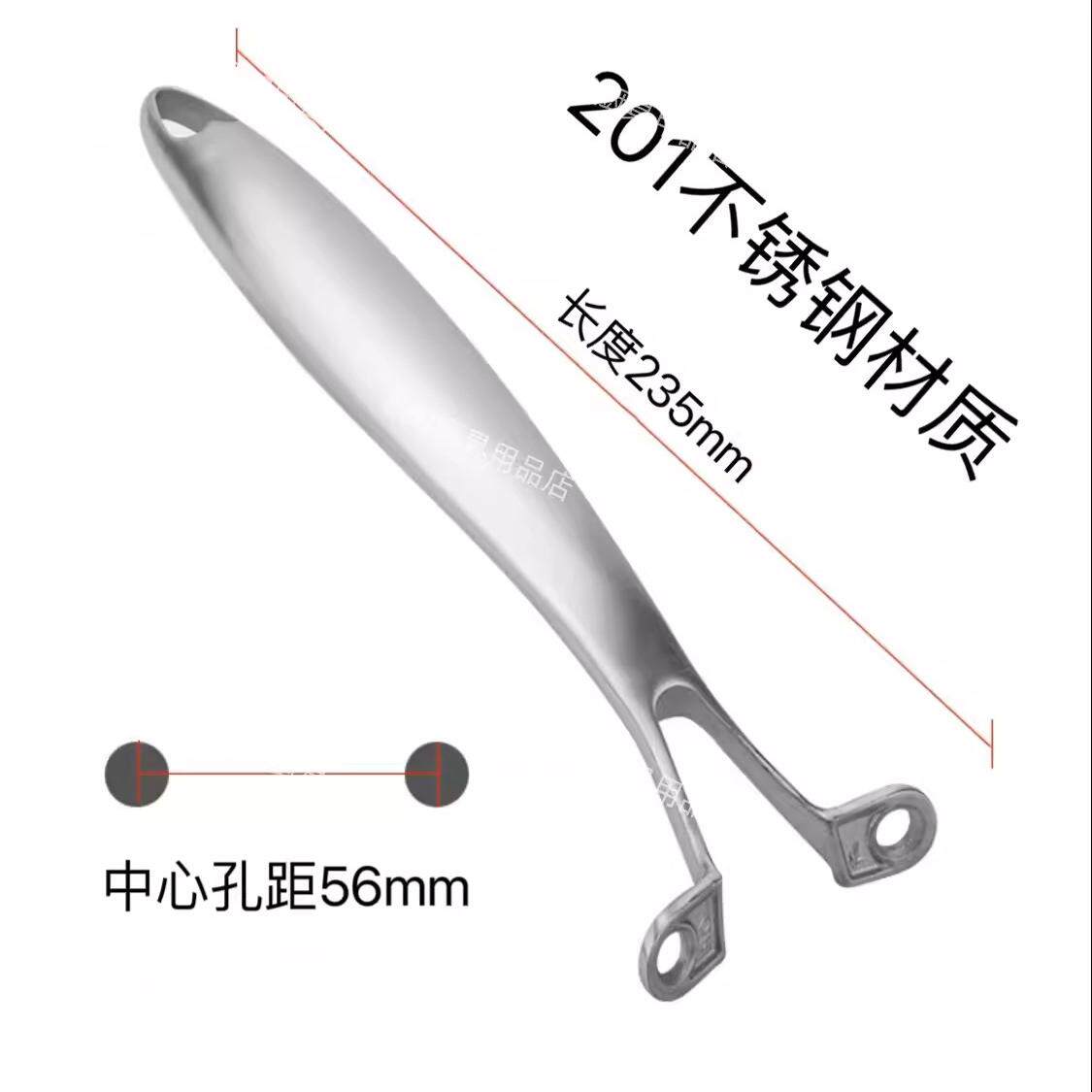 炊大皇锅把赫巴兹炒锅不锈钢把手两孔康巴赫手柄炒菜锅具勺柄配件图片