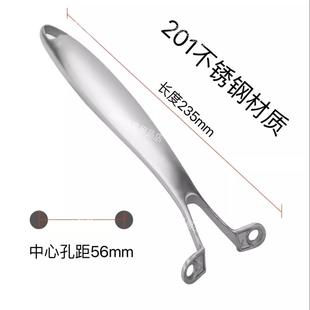 炊大皇锅把赫巴兹炒锅不锈钢把手两孔康巴赫手柄炒菜锅具勺柄配件