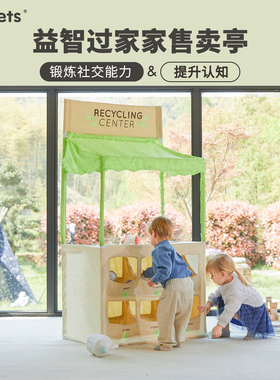 asweets儿童过家家角色扮演售卖亭回收站玩具收纳架贩卖柜储物架