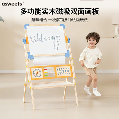 儿童实木双面画板磁性涂鸦小黑板