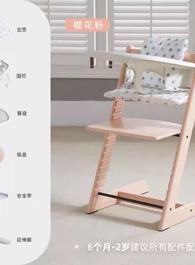 asweets儿童餐椅坐垫配件宝宝餐盘吸盘吃饭围栏安全带通用高品质