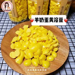 炖炖麻麻 蛋黄羊奶溶豆 宠物营养卵磷脂幼犬老龄犬补钙奖励狗零食