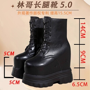隐形马丁靴内增高厚底短筒圆头百搭爆款cos漫展成男16cm增高套装