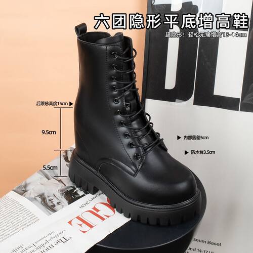 小个子定制增高鞋6团(15cm后跟)隐形内增高马丁靴cos增高鞋成男模