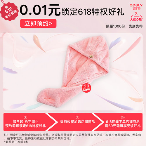 预定大额有价券