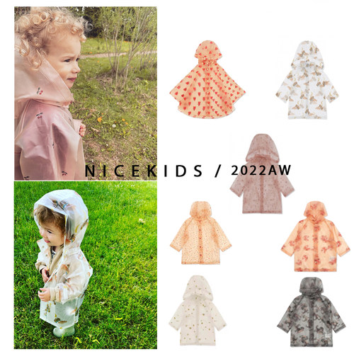 ins爆款2022年KS系列 男童斗篷式雨披学生上学幼儿园女孩可爱雨衣