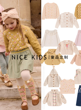 ins爆款25年秋季lm新款 女童宝宝甜美可爱镂空针织开衫毛衣外套