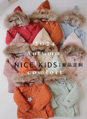 ins爆款24秋冬新款MAT系列童装 男女童宝宝纯色精灵帽棉服棉袄