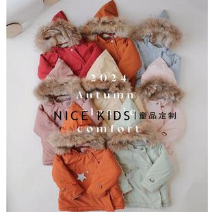 男女童宝宝纯色精灵帽棉服棉袄 MAT系列童装 ins爆款 24秋冬新款