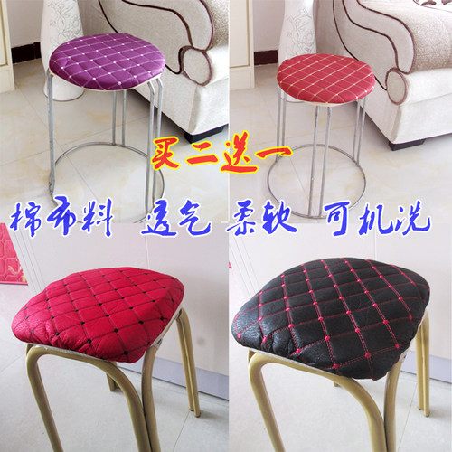 圆凳套圆凳子方凳圆椅坐垫套