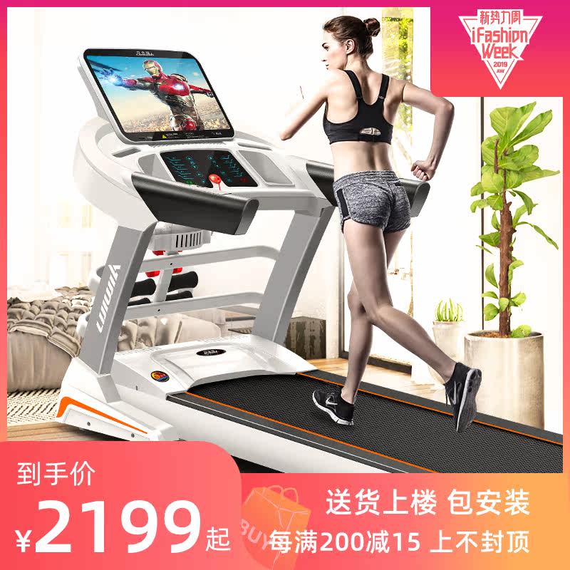 立久佳680跑步机家用款小型室内多功能超静音电动折叠健身房专用|msdalam kategori sukan/Yoga/kecergasan/bekalan peminat, treadmill/peralatan kecergasan yang besar, treadmill - dari Buy2taobao.com untuk memberikan perkhidmatan ejen Taobao profesional membeli